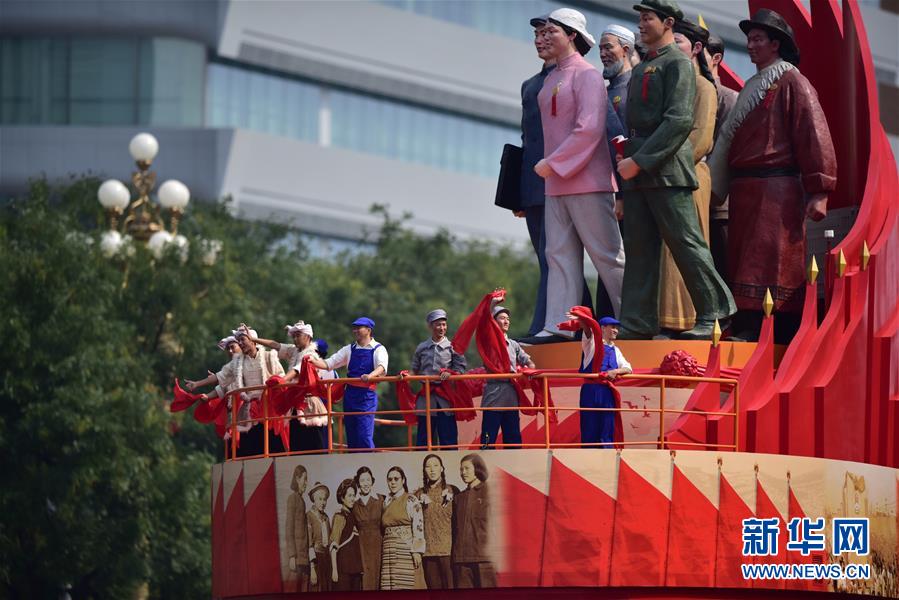 （国庆70周年&middot;庆祝大会）庆祝中华人民共和国成立70周年大会在京隆重举行