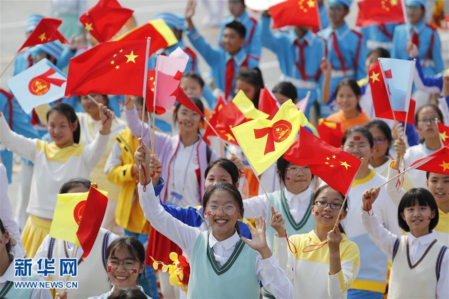 （国庆70周年&middot;庆祝大会）庆祝中华人民共和国成立70周年大会在京隆重举行