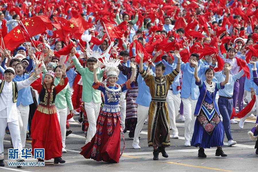 （国庆70周年&middot;庆祝大会）庆祝中华人民共和国成立70周年大会在京隆重举行