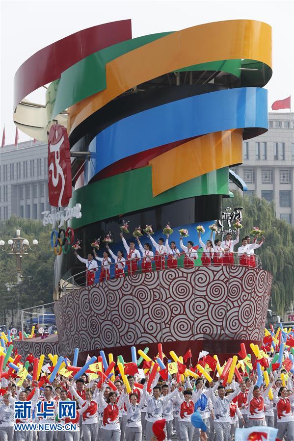 （国庆70周年&middot;庆祝大会）庆祝中华人民共和国成立70周年大会在京隆重举行