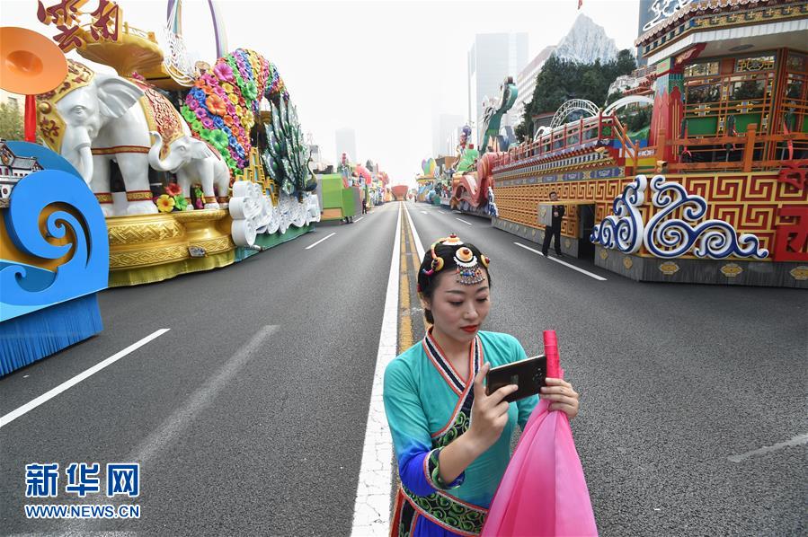 （国庆70周年&middot;庆祝大会）庆祝中华人民共和国成立70周年大会在京隆重举行