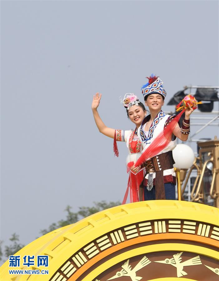 （国庆70周年&middot;庆祝大会）庆祝中华人民共和国成立70周年大会在京隆重举行