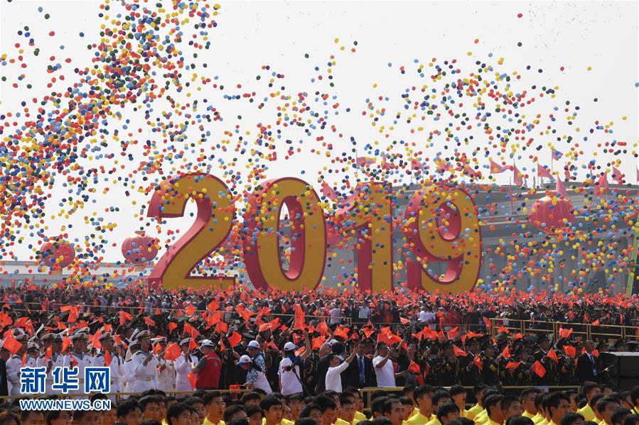 （国庆70周年&middot;庆祝大会）庆祝中华人民共和国成立70周年大会在京隆重举行