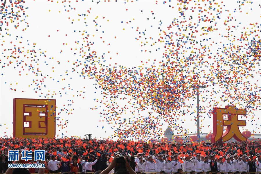 （国庆70周年&middot;庆祝大会）庆祝中华人民共和国成立70周年大会在京隆重举行