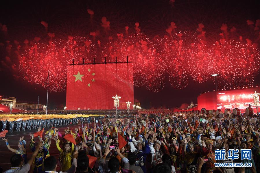 （国庆70周年&middot;联欢活动）庆祝中华人民共和国成立70周年联欢活动在京举行