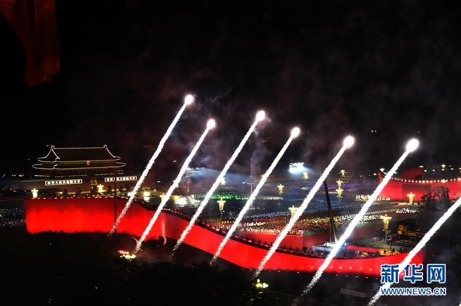 （国庆70周年&middot;联欢活动）庆祝中华人民共和国成立70周年联欢活动在京举行