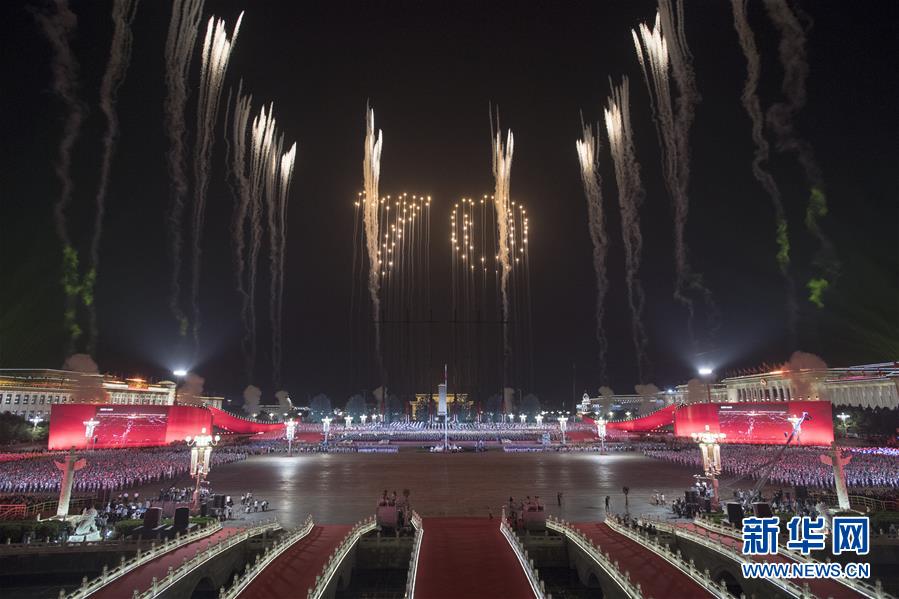 （国庆70周年&middot;联欢活动）庆祝中华人民共和国成立70周年联欢活动在京举行