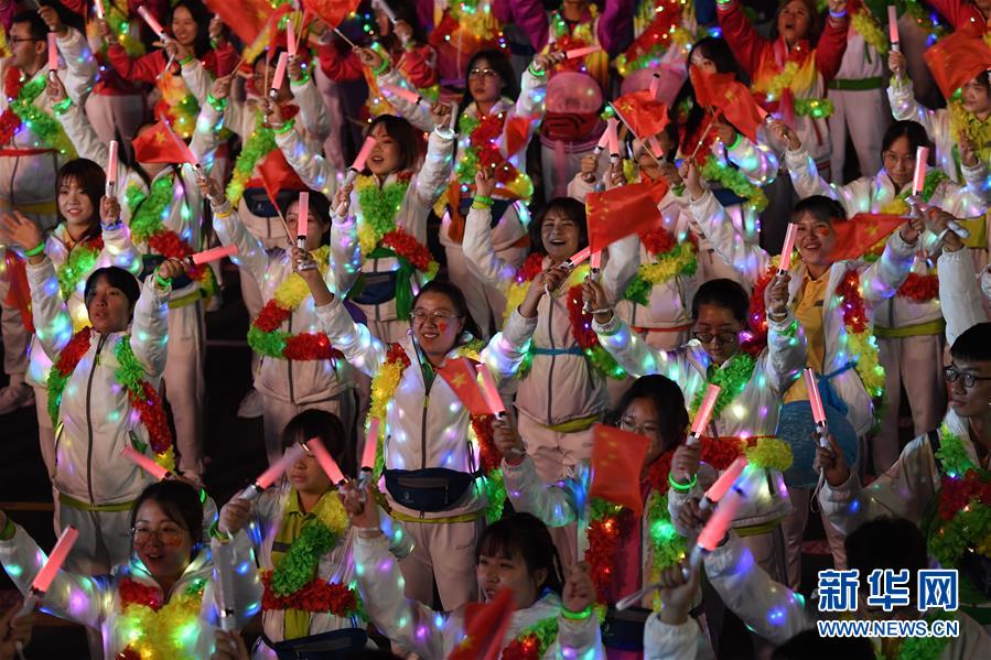 （国庆70周年&middot;联欢活动）庆祝中华人民共和国成立70周年联欢活动在京举行