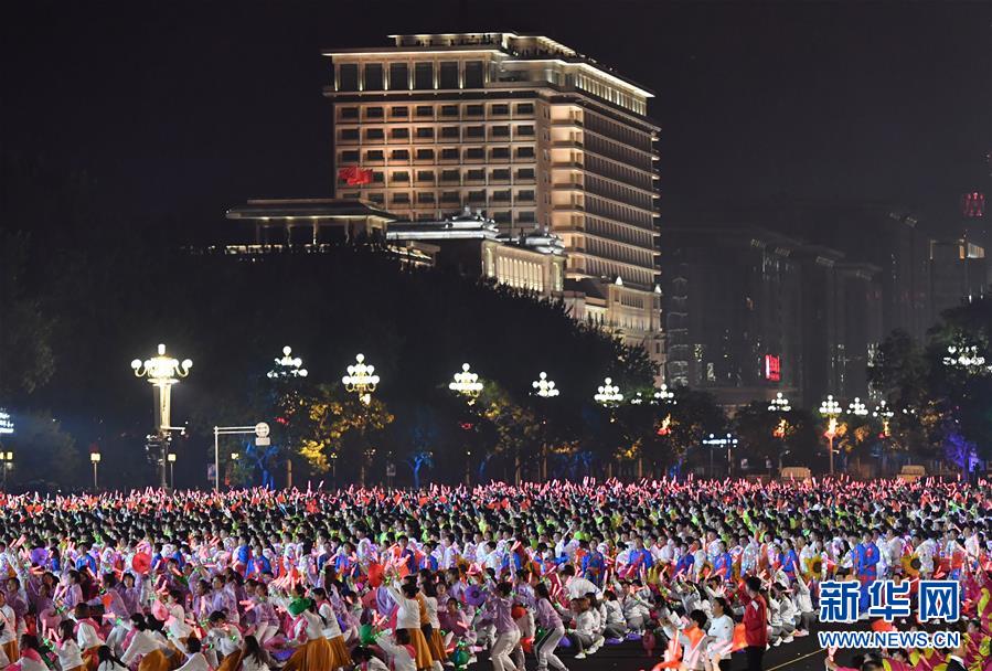 （国庆70周年&middot;联欢活动）庆祝中华人民共和国成立70周年联欢活动在京举行
