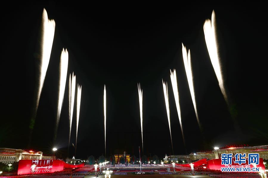 （国庆70周年&middot;联欢活动）庆祝中华人民共和国成立70周年联欢活动在京举行