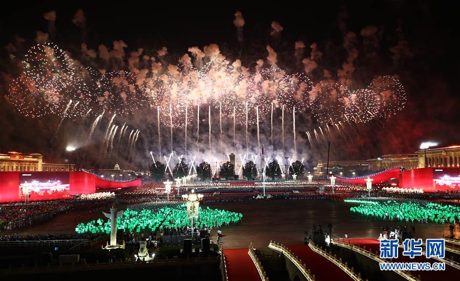 （国庆70周年&middot;联欢活动）庆祝中华人民共和国成立70周年联欢活动在京举行