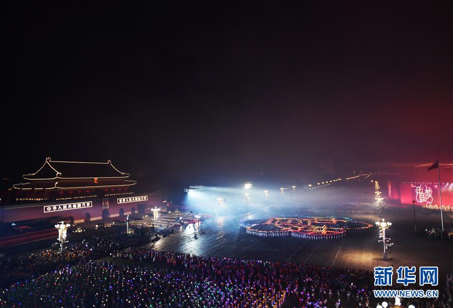 （国庆70周年&middot;联欢活动）庆祝中华人民共和国成立70周年联欢活动在京举行