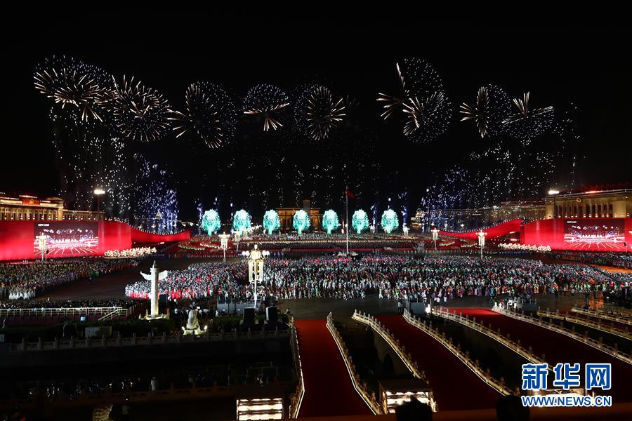 （国庆70周年&middot;联欢活动）庆祝中华人民共和国成立70周年联欢活动在京举行