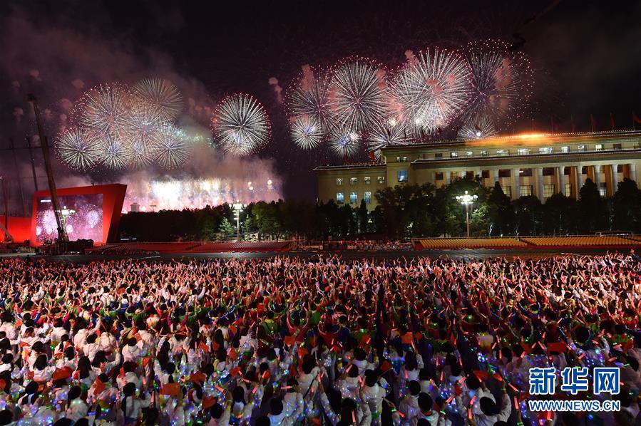 （国庆70周年&middot;联欢活动）庆祝中华人民共和国成立70周年联欢活动在京举行