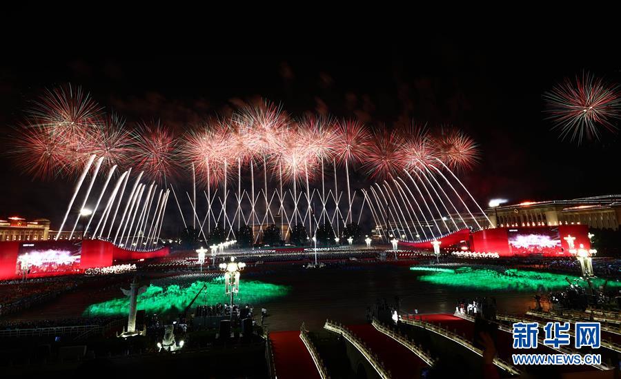 （国庆70周年&middot;联欢活动）庆祝中华人民共和国成立70周年联欢活动在京举行