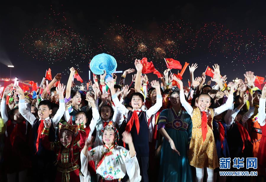 （国庆70周年&middot;联欢活动）庆祝中华人民共和国成立70周年联欢活动在京举行