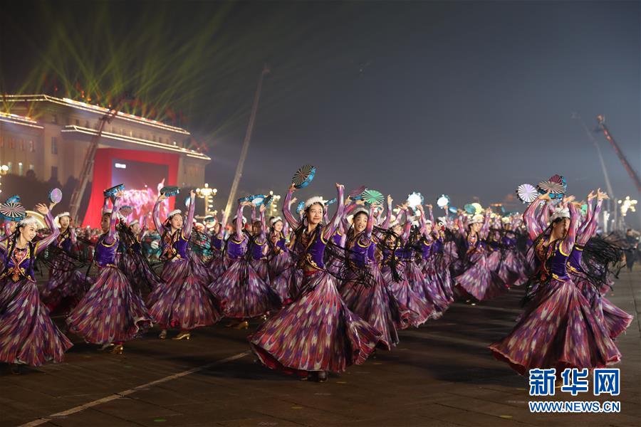 （国庆70周年&middot;联欢活动）庆祝中华人民共和国成立70周年联欢活动在京举行