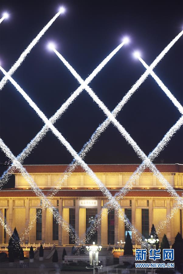 （国庆70周年&middot;联欢活动）庆祝中华人民共和国成立70周年联欢活动在京举行