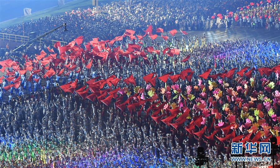 （国庆70周年&middot;联欢活动）庆祝中华人民共和国成立70周年联欢活动在京举行