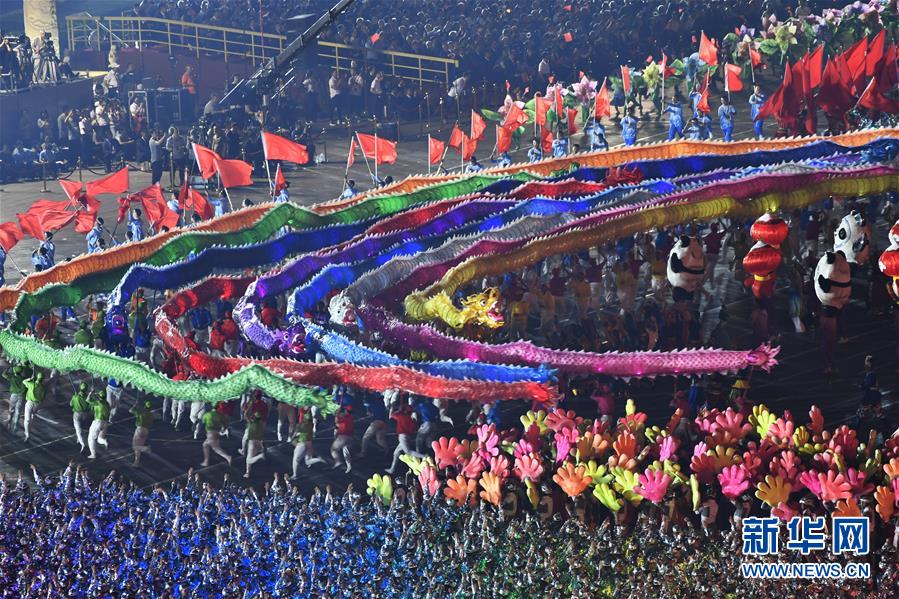 （国庆70周年&middot;联欢活动）庆祝中华人民共和国成立70周年联欢活动在京举行