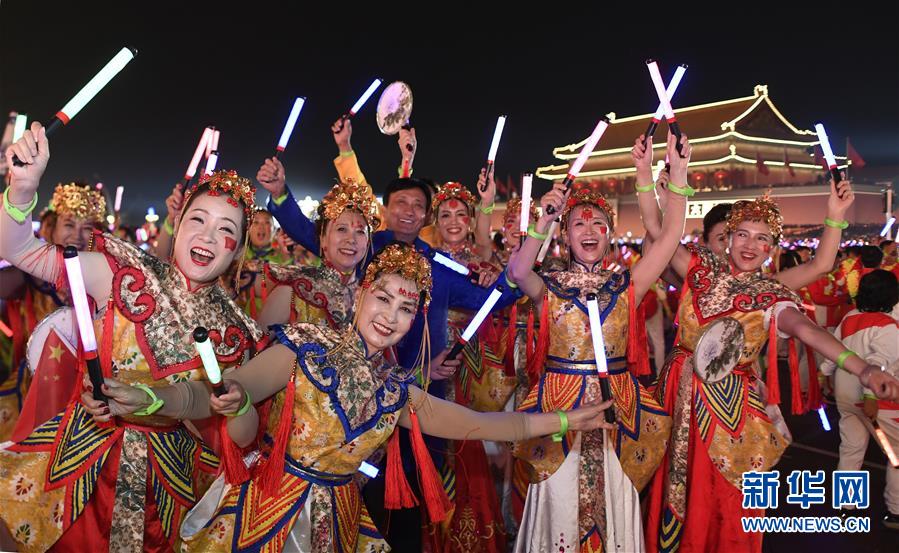 （国庆70周年&middot;联欢活动）庆祝中华人民共和国成立70周年联欢活动在京举行