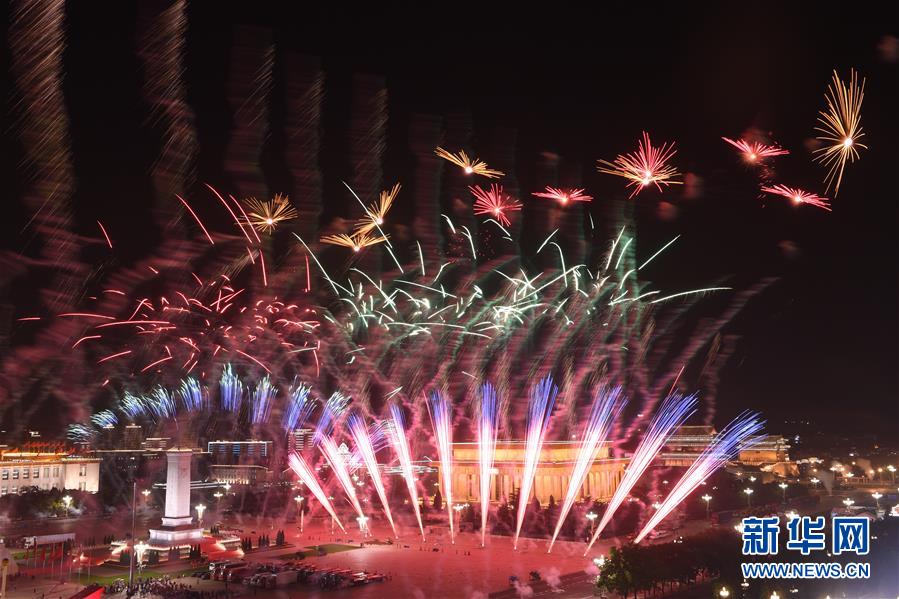 （国庆70周年&middot;联欢活动）庆祝中华人民共和国成立70周年联欢活动在京举行