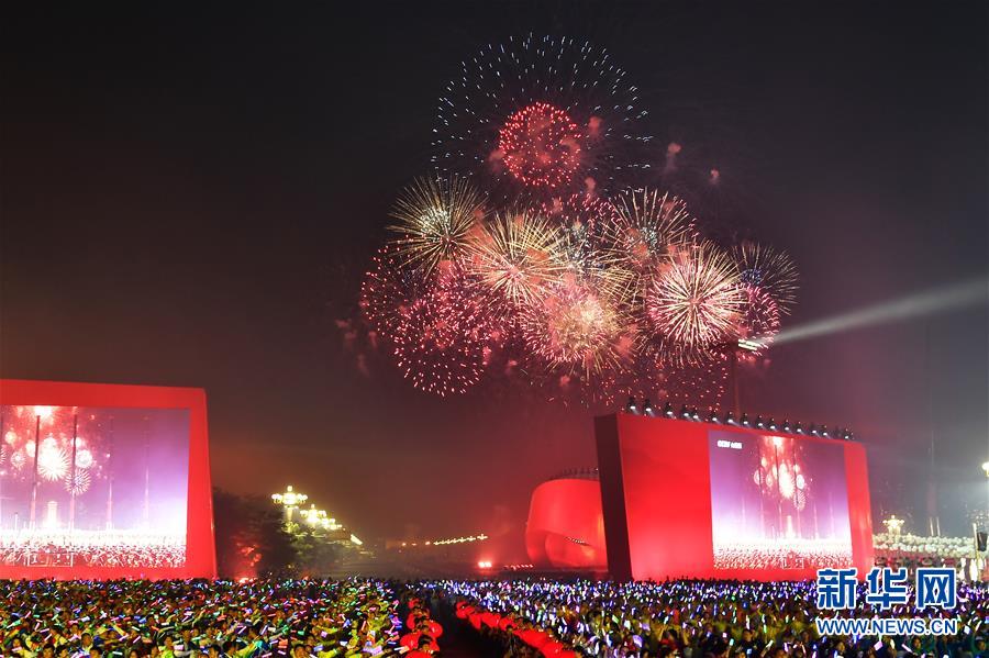 （国庆70周年&middot;联欢活动）庆祝中华人民共和国成立70周年联欢活动在京举行