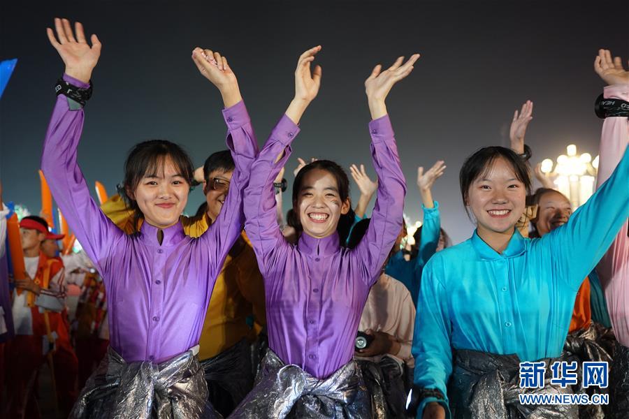 （国庆70周年&middot;联欢活动）庆祝中华人民共和国成立70周年联欢活动在京举行