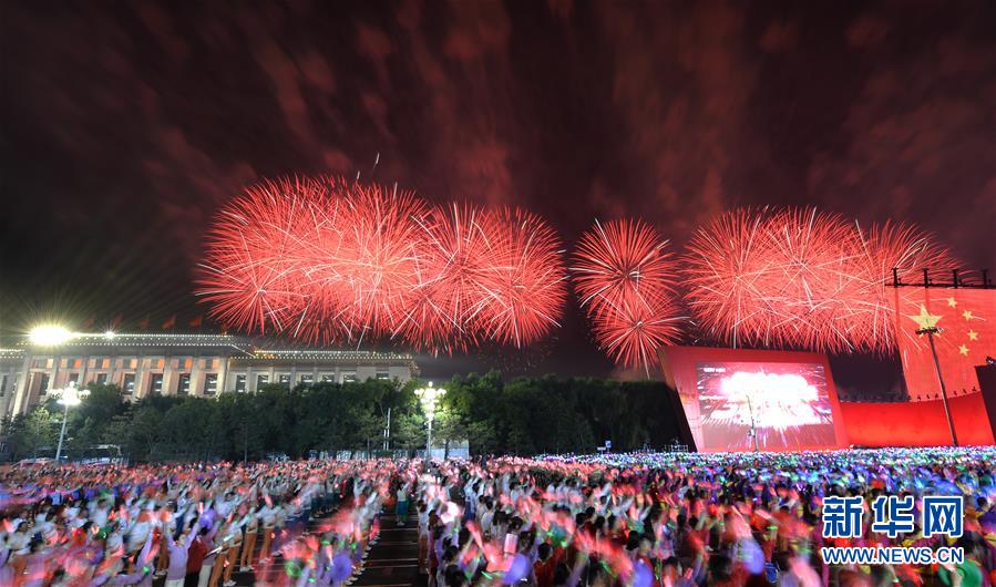 （新华视界&middot;国庆70周年&middot;联欢活动）庆祝中华人民共和国成立70周年联欢活动在京举行