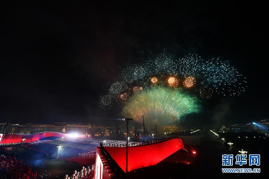 （国庆70周年&middot;联欢活动）庆祝中华人民共和国成立70周年联欢活动在京举行