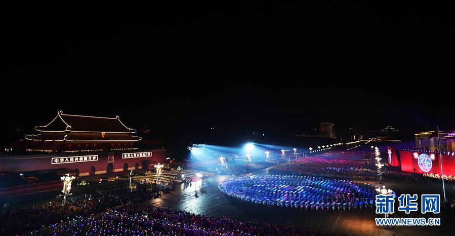 （新华视界&middot;国庆70周年&middot;联欢活动）庆祝中华人民共和国成立70周年联欢活动在京举行