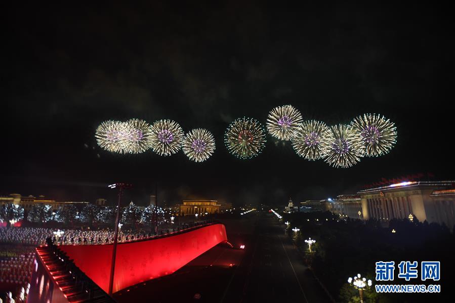 （新华视界&middot;国庆70周年&middot;联欢活动）庆祝中华人民共和国成立70周年联欢活动在京举行