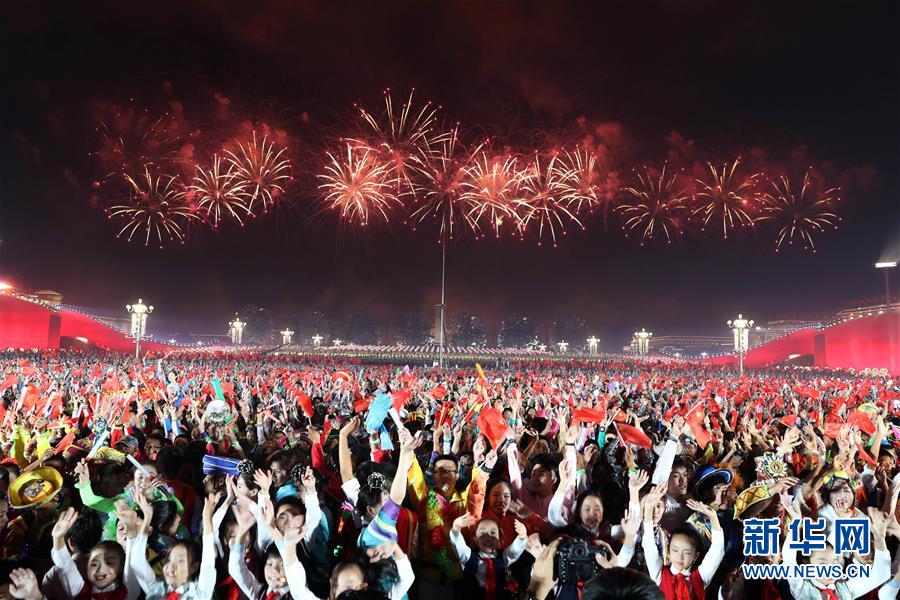 （新华视界&middot;国庆70周年&middot;联欢活动）庆祝中华人民共和国成立70周年联欢活动在京举行