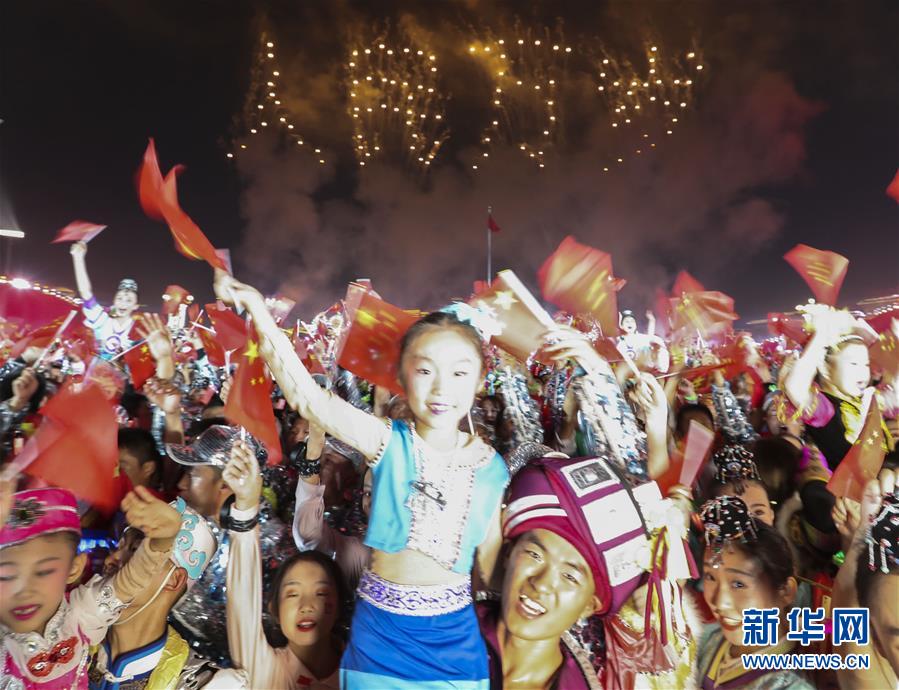 （新华视界&middot;国庆70周年&middot;联欢活动）庆祝中华人民共和国成立70周年联欢活动在京举行