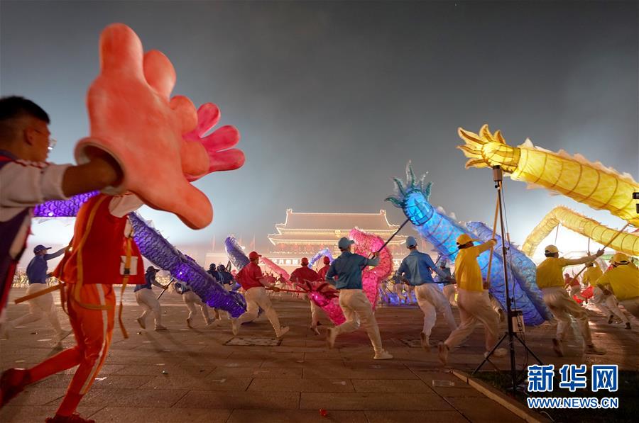 （新华视界&middot;国庆70周年&middot;联欢活动）庆祝中华人民共和国成立70周年联欢活动在京举行