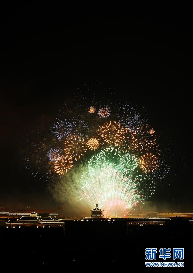 （新华视界&middot;国庆70周年&middot;联欢活动）庆祝中华人民共和国成立70周年联欢活动在京举行