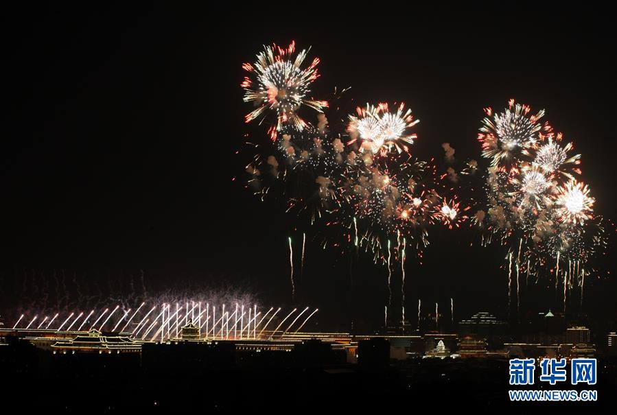 （新华视界&middot;国庆70周年&middot;联欢活动）庆祝中华人民共和国成立70周年联欢活动在京举行
