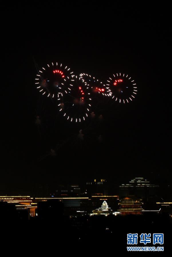 （新华视界&middot;国庆70周年&middot;联欢活动）庆祝中华人民共和国成立70周年联欢活动在京举行