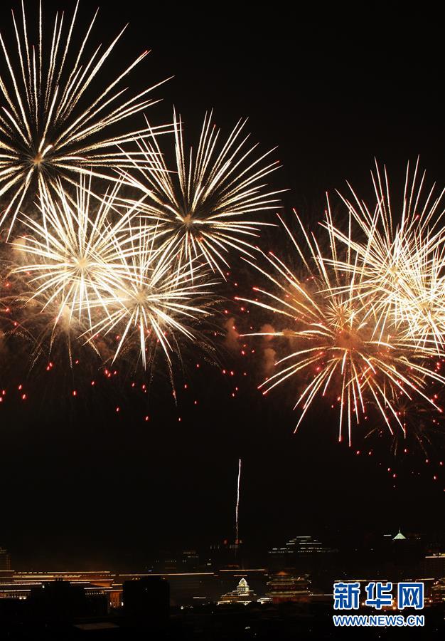 （新华视界&middot;国庆70周年&middot;联欢活动）庆祝中华人民共和国成立70周年联欢活动在京举行