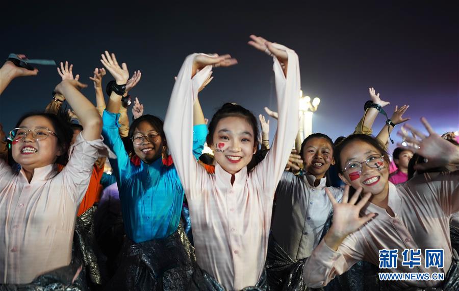 （国庆70周年&middot;联欢活动）庆祝中华人民共和国成立70周年联欢活动在京举行