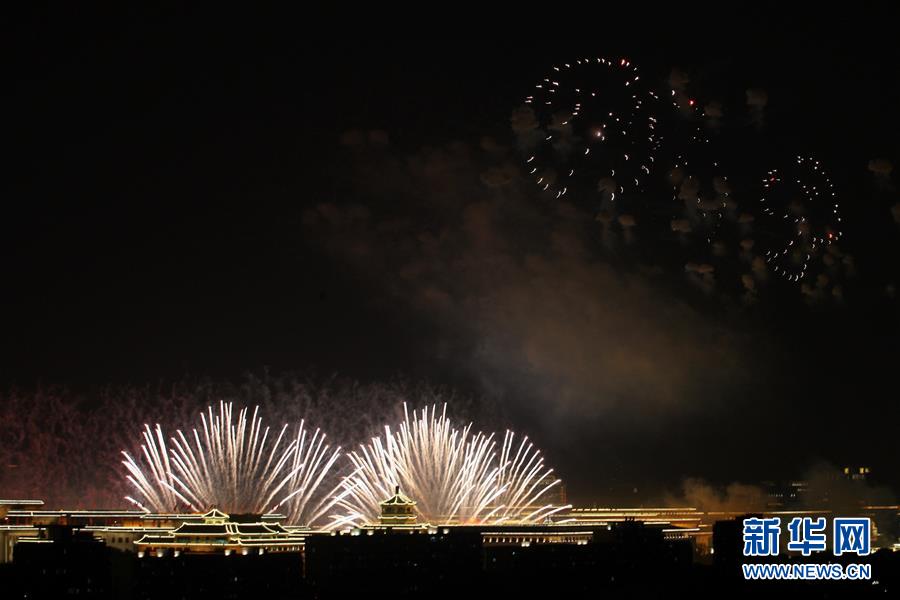 （新华视界&middot;国庆70周年&middot;联欢活动）庆祝中华人民共和国成立70周年联欢活动在京举行