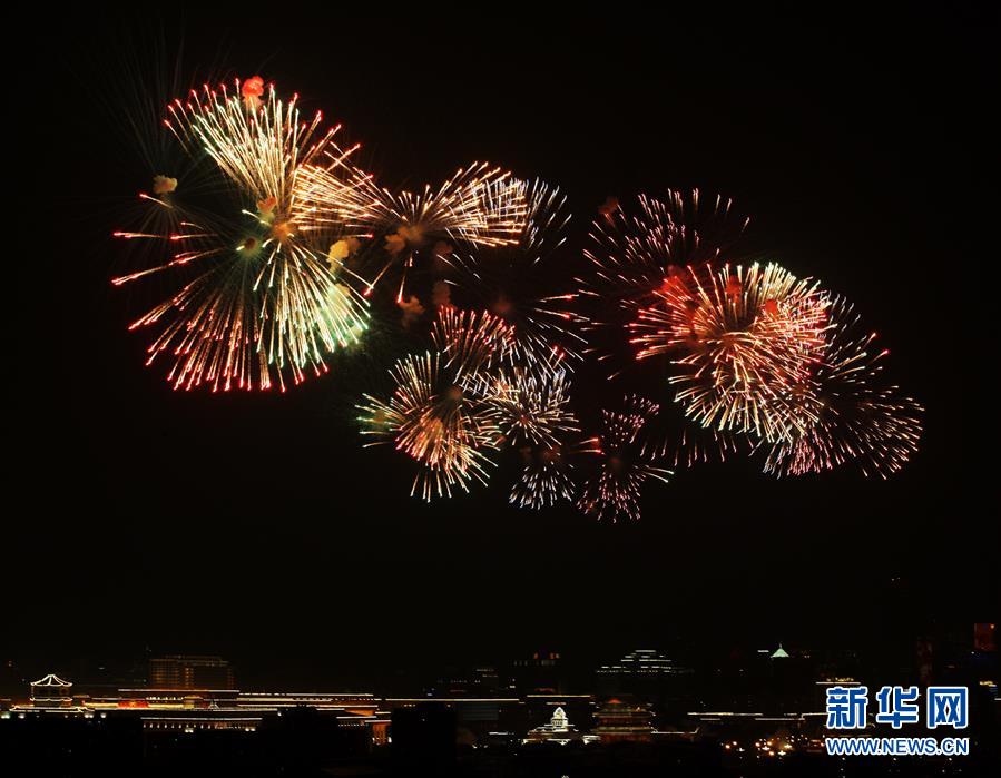 （新华视界&middot;国庆70周年&middot;联欢活动）庆祝中华人民共和国成立70周年联欢活动在京举行