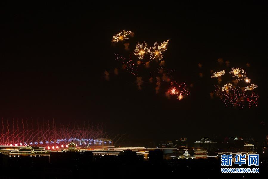 （新华视界&middot;国庆70周年&middot;联欢活动）庆祝中华人民共和国成立70周年联欢活动在京举行