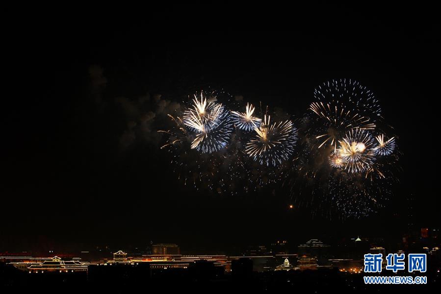 （新华视界&middot;国庆70周年&middot;联欢活动）庆祝中华人民共和国成立70周年联欢活动在京举行