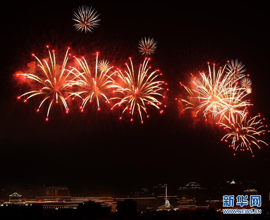 （新华视界&middot;国庆70周年&middot;联欢活动）庆祝中华人民共和国成立70周年联欢活动在京举行