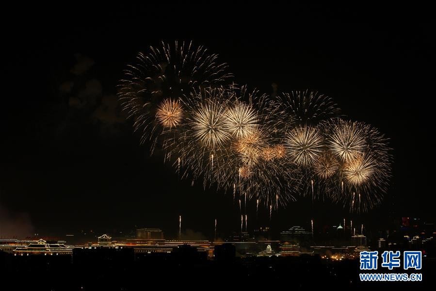 （新华视界&middot;国庆70周年&middot;联欢活动）庆祝中华人民共和国成立70周年联欢活动在京举行