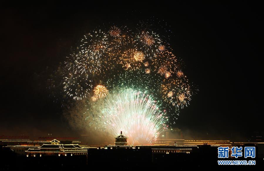 （新华视界&middot;国庆70周年&middot;联欢活动）庆祝中华人民共和国成立70周年联欢活动在京举行