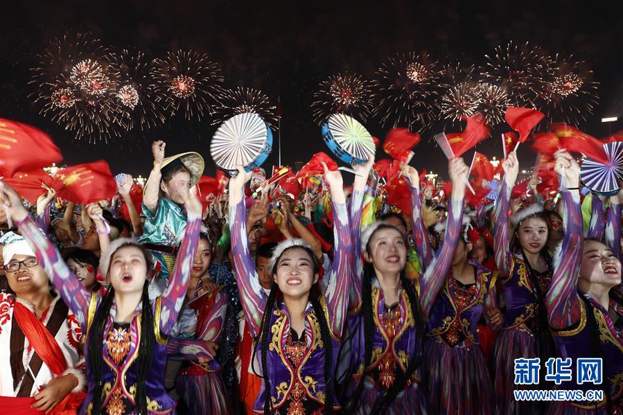 （国庆70周年&middot;联欢活动）庆祝中华人民共和国成立70周年联欢活动在京举行