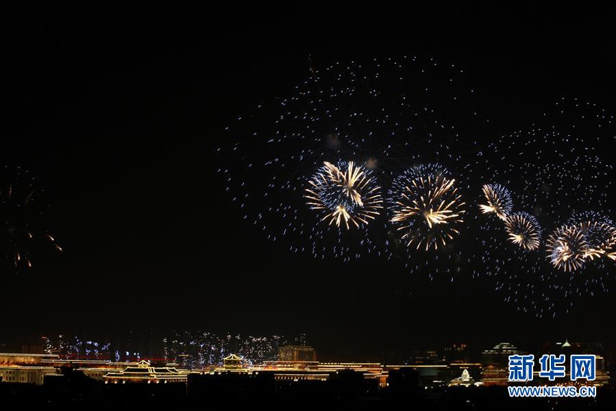 （新华视界&middot;国庆70周年&middot;联欢活动）庆祝中华人民共和国成立70周年联欢活动在京举行