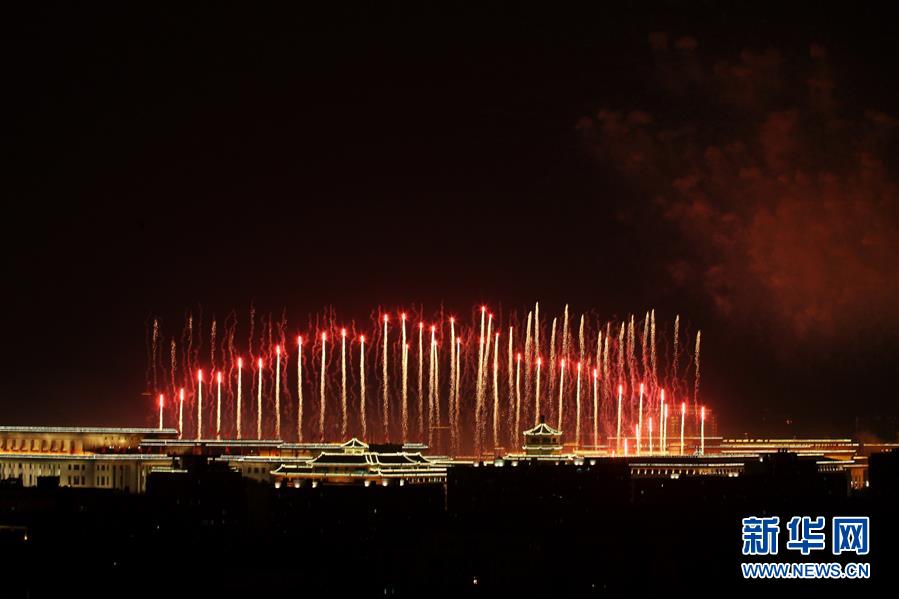 （新华视界&middot;国庆70周年&middot;联欢活动）庆祝中华人民共和国成立70周年联欢活动在京举行